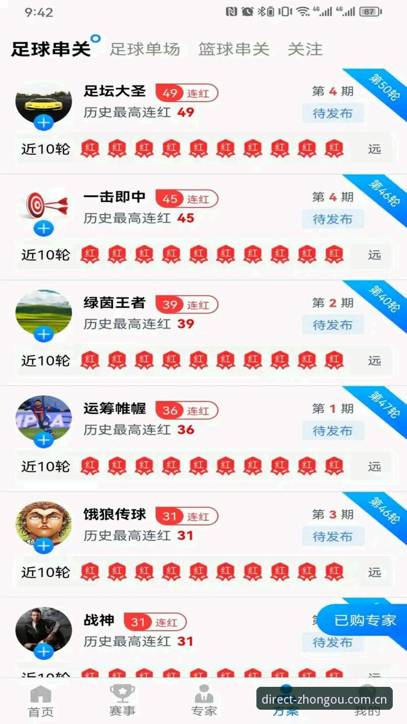 中欧体育·中国官方手机版客户端 中欧体育·中国官方手机版客户端详解:避开下载误区,找准官方直连入口