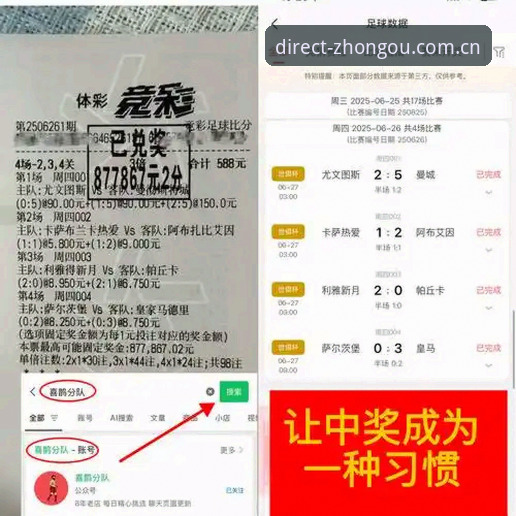 中欧体育官网APP深度评测：2.1.0版本下，登录入口与跨平台体验到底靠不靠谱？
